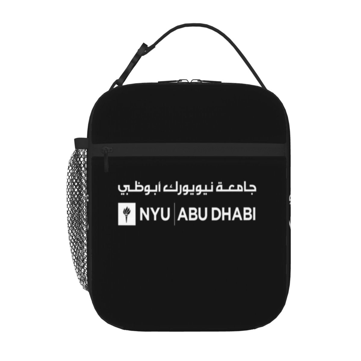 حقيبة غداء صغيرة مخططة بتصميم  - مراجعة Meal Prep University Student وسعره