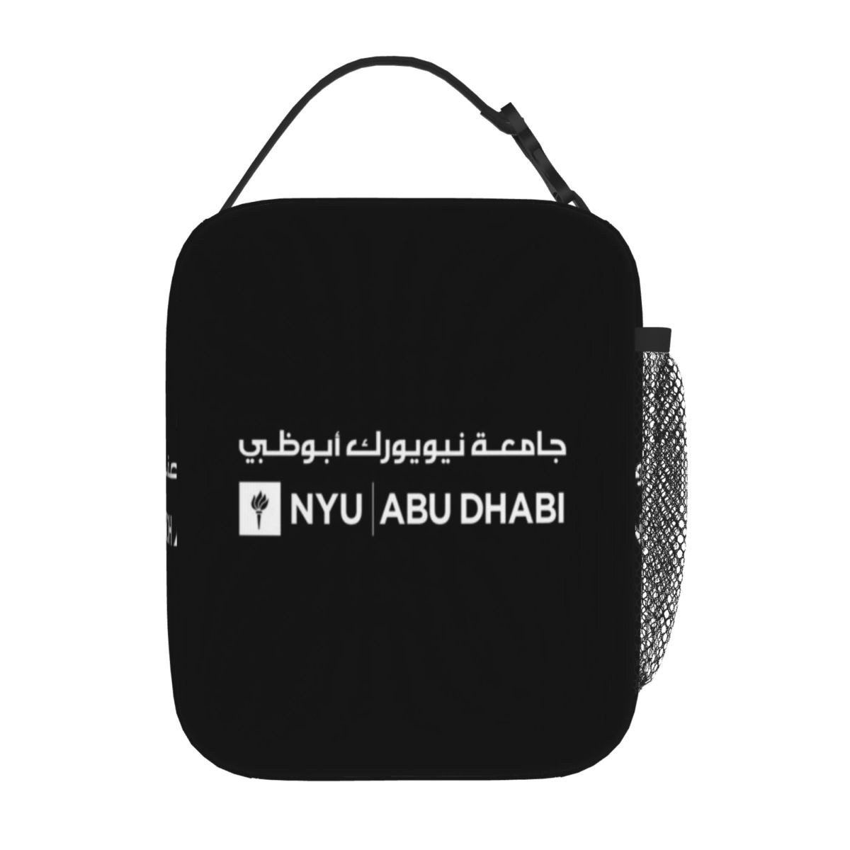 حقيبة غداء صغيرة مخططة بتصميم  - مراجعة Meal Prep University Student وسعره